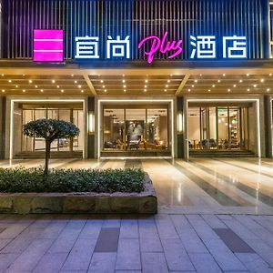 Echarm Plus International Hotel Ouzhuang Metro Station Branch - Free Deliver Service To Canton Fair Complex During Canton Fair Period